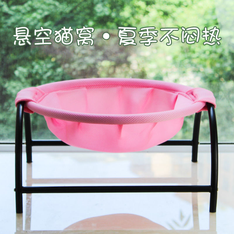 Elevated Mesh Cat Hammock Bed